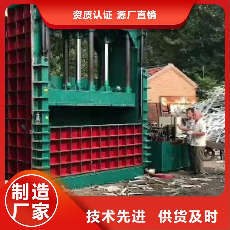 打包機廢鐵金屬壓塊機現(xiàn)貨直發(fā)