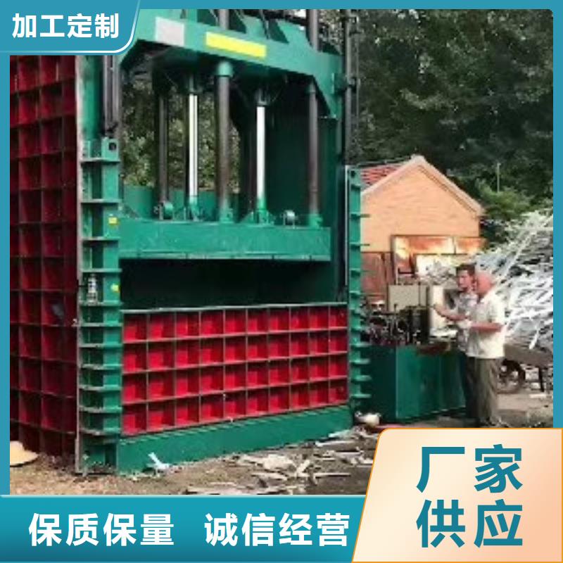 打包機(jī)廢舊金屬撕裂機(jī)訂購(gòu)