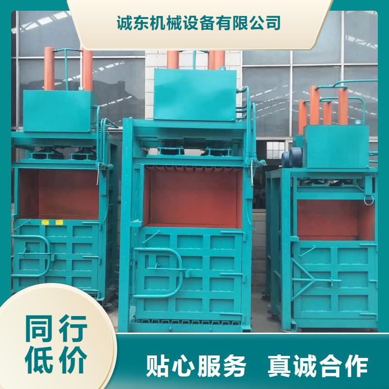 打包机废品打包机严选材质