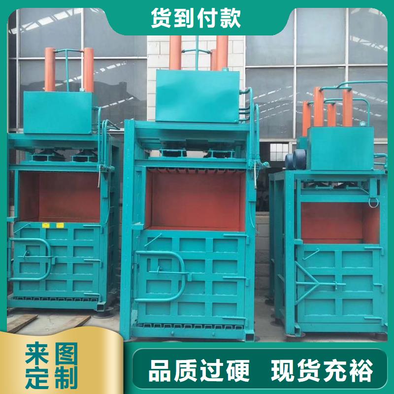 压块机_废钢压块机厂诚信经营