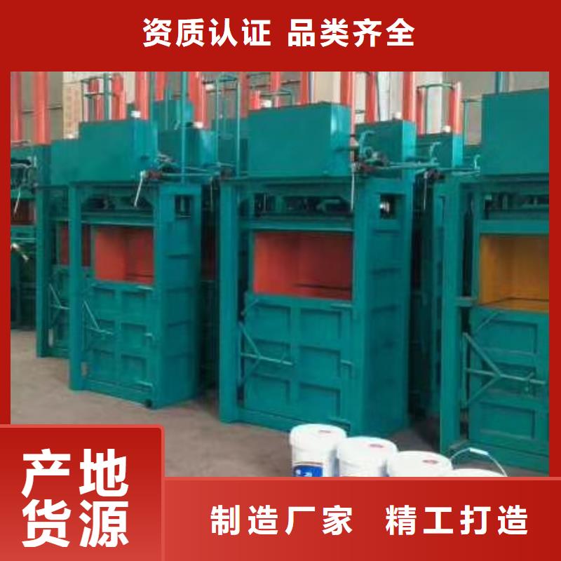 打包機(jī)廢鋼龍門剪廠家一站式采購商家