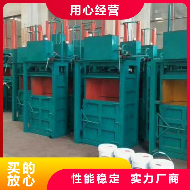 打包機(jī)鐵屑?jí)猴灆C(jī)廠家歡迎新老客戶垂詢