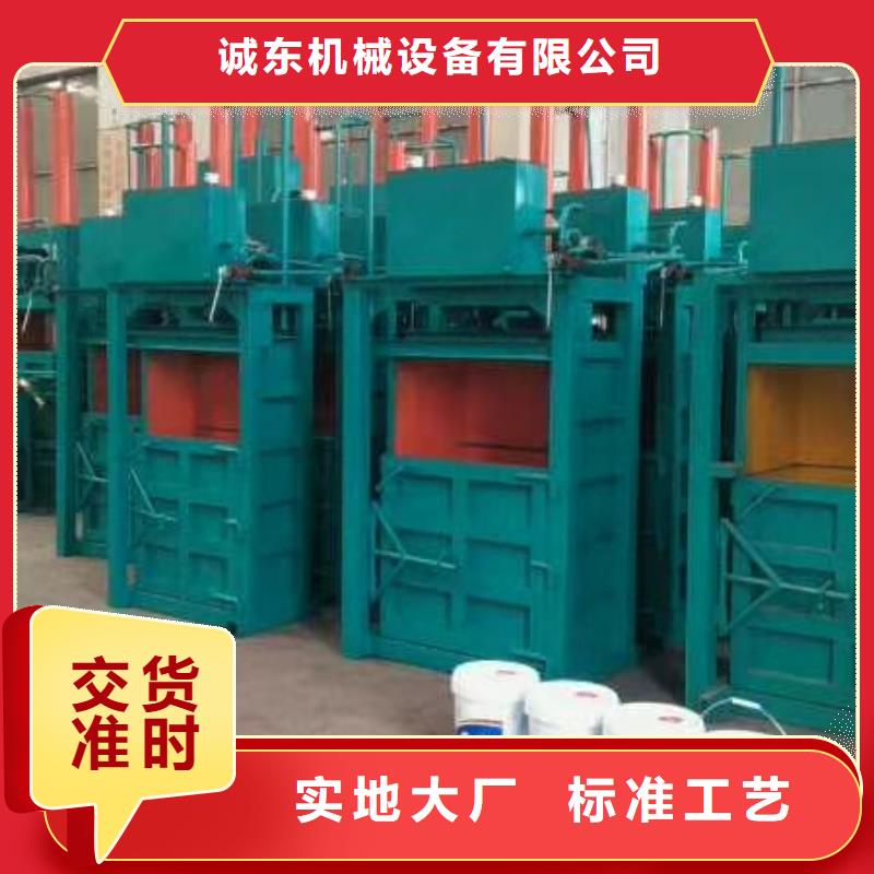打包機(jī)臥式金屬壓塊機(jī)廠家十分靠譜
