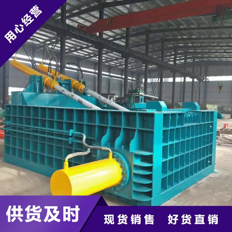 压块机_废钢压块机厂诚信经营