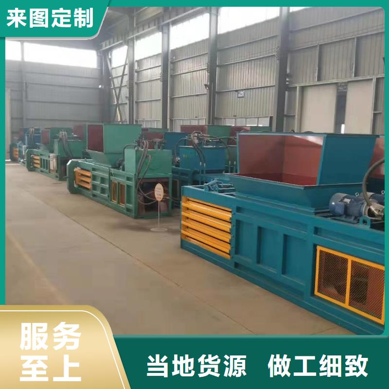 打包機,廢紙打包機廠家應用領域