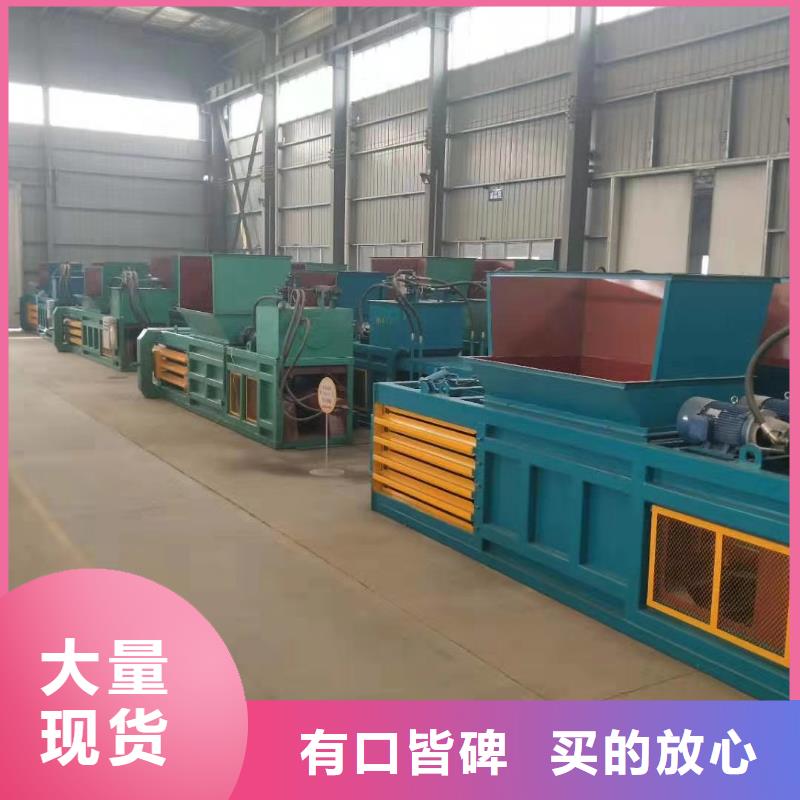 打包机废塑料压包机厂家直销大量现货