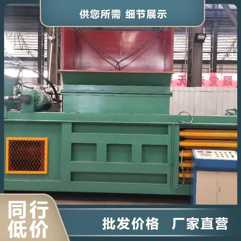 打包機,廢紙打包機廠家應用領域