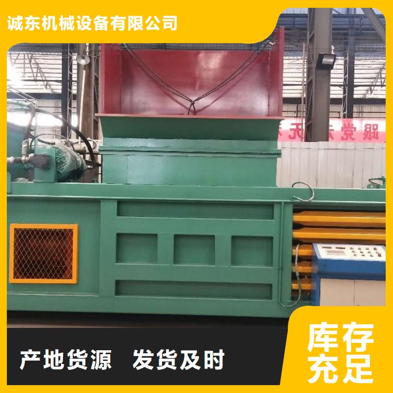 打包機液壓廢紙壓包機廠家快速報價