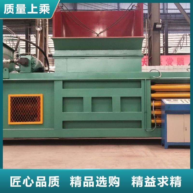 打包機(jī)液壓打包機(jī)閃電發(fā)貨
