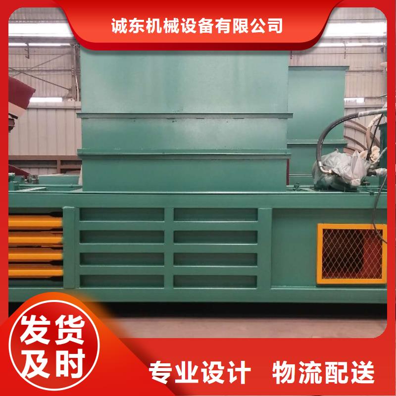 打包機廢鐵金屬壓塊機現(xiàn)貨直發(fā)