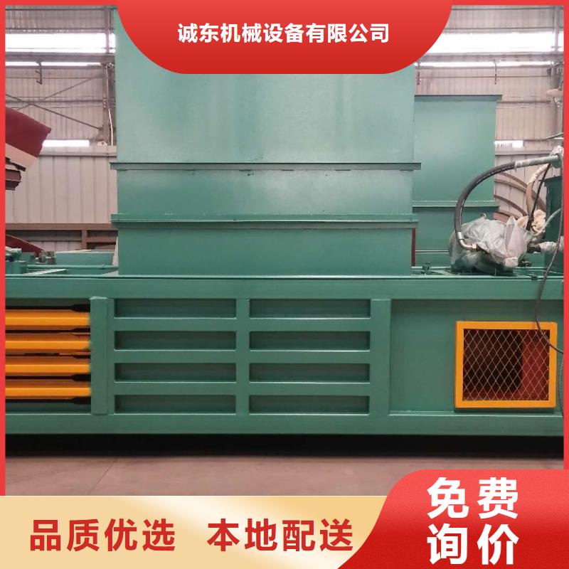 打包機_臥式金屬壓塊機嚴格把關(guān)質(zhì)量放心