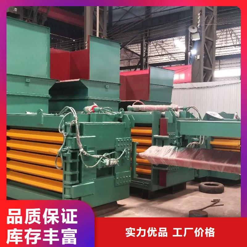 打包机废铁金属压块机现货直发