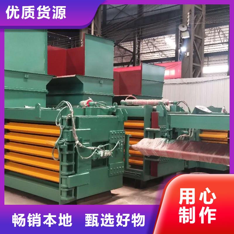 打包机废纸打包机厂家质量上乘