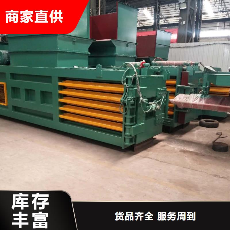 打包機廢品打包機嚴選材質(zhì)
