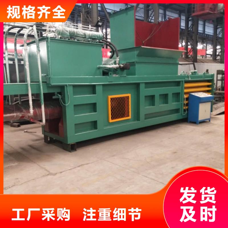 打包機(jī)-鐵屑?jí)猴灆C(jī)實(shí)力廠家直銷