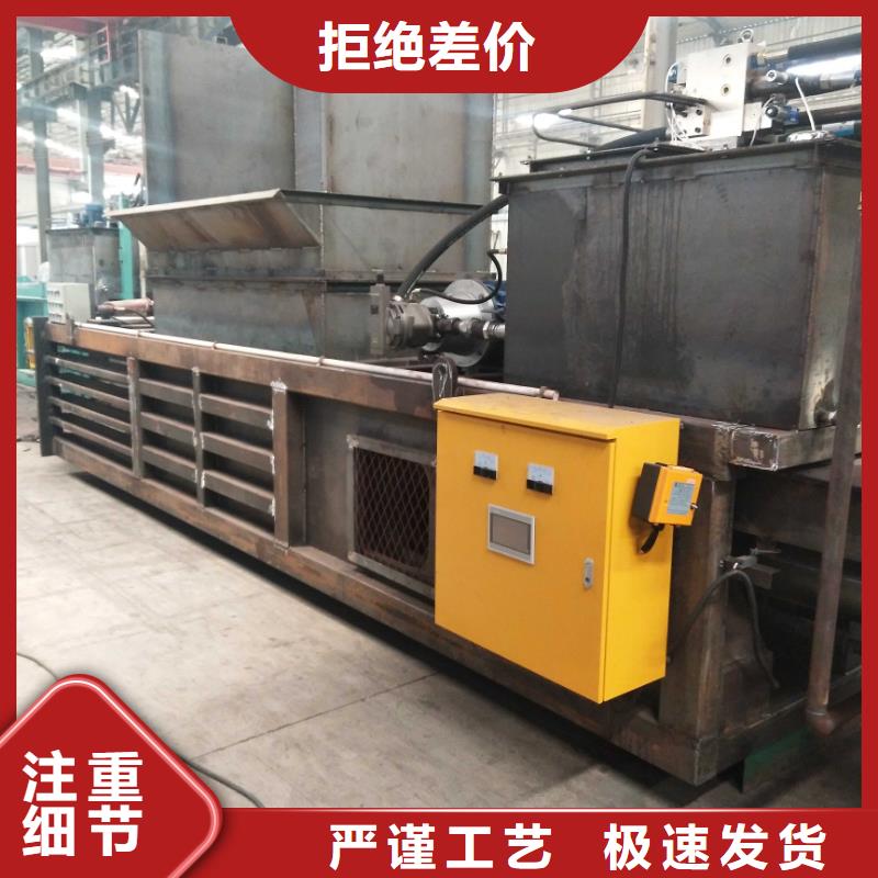 打包機(jī)液壓打包機(jī)供應(yīng)商