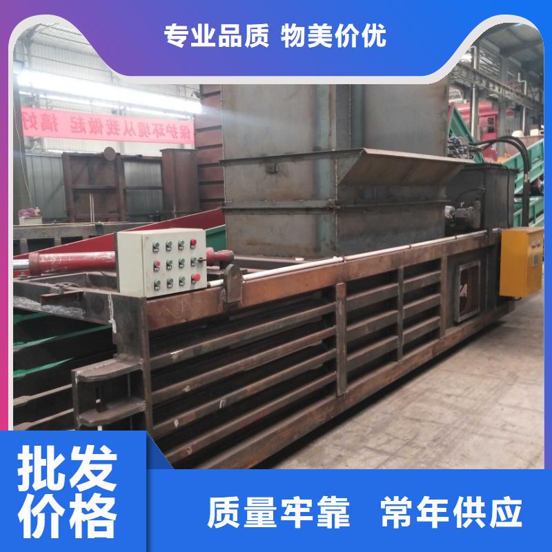 打包机卧式金属压块机同行低价
