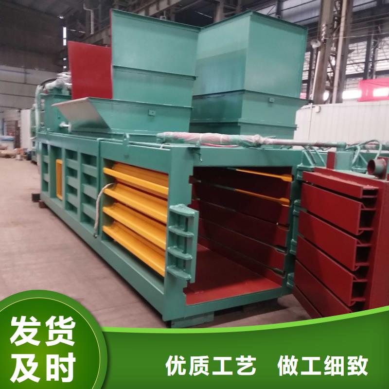 打包機(jī)油壓打包機(jī)廠家打造行業(yè)品質(zhì)
