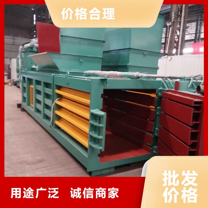 打包機(jī)液壓廢紙壓包機(jī)廠家快速報(bào)價(jià)