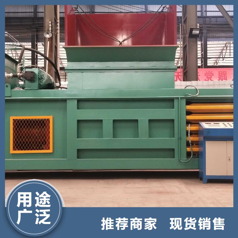 打包机液压龙门剪厂家优选好材铸造好品质