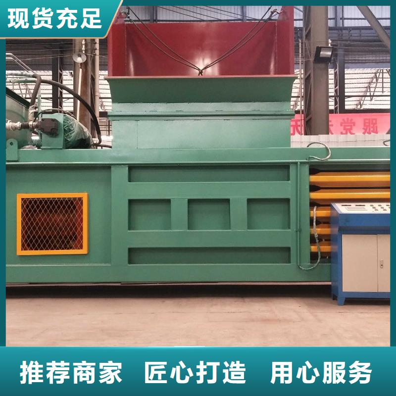 打包机,撕碎机厂家可零售可批发