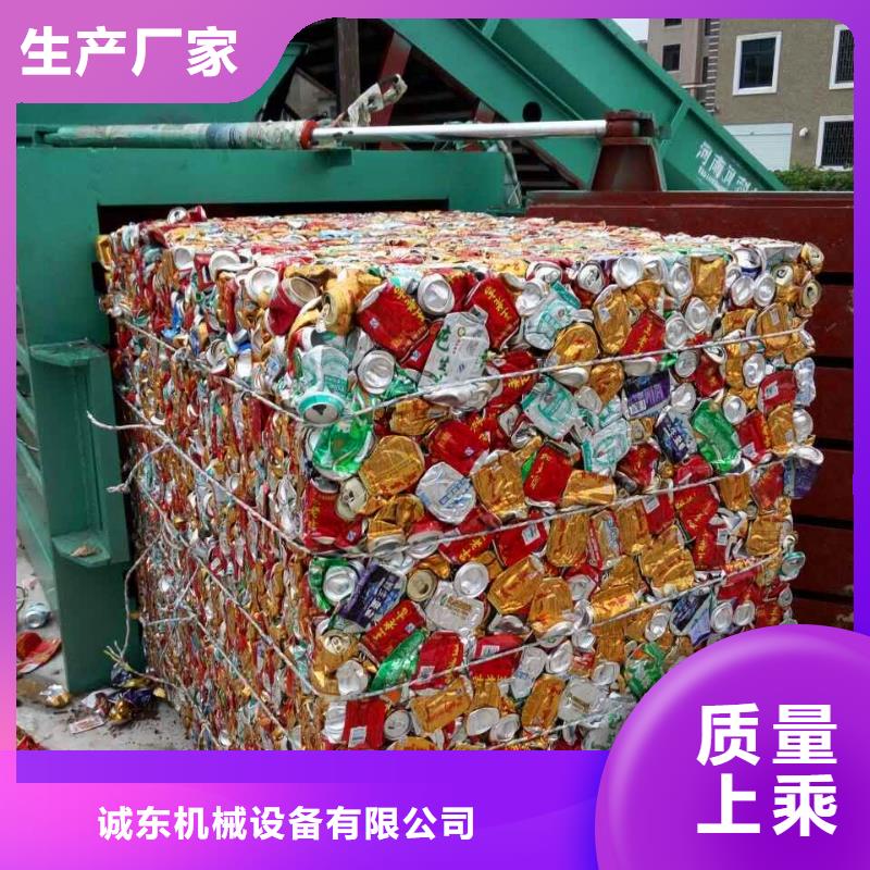 打包機液壓打包機廠家專業(yè)信賴廠家