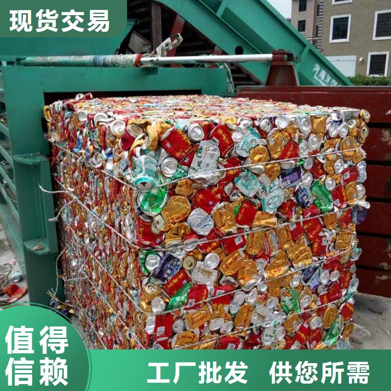 打包机金属破碎机值得信赖