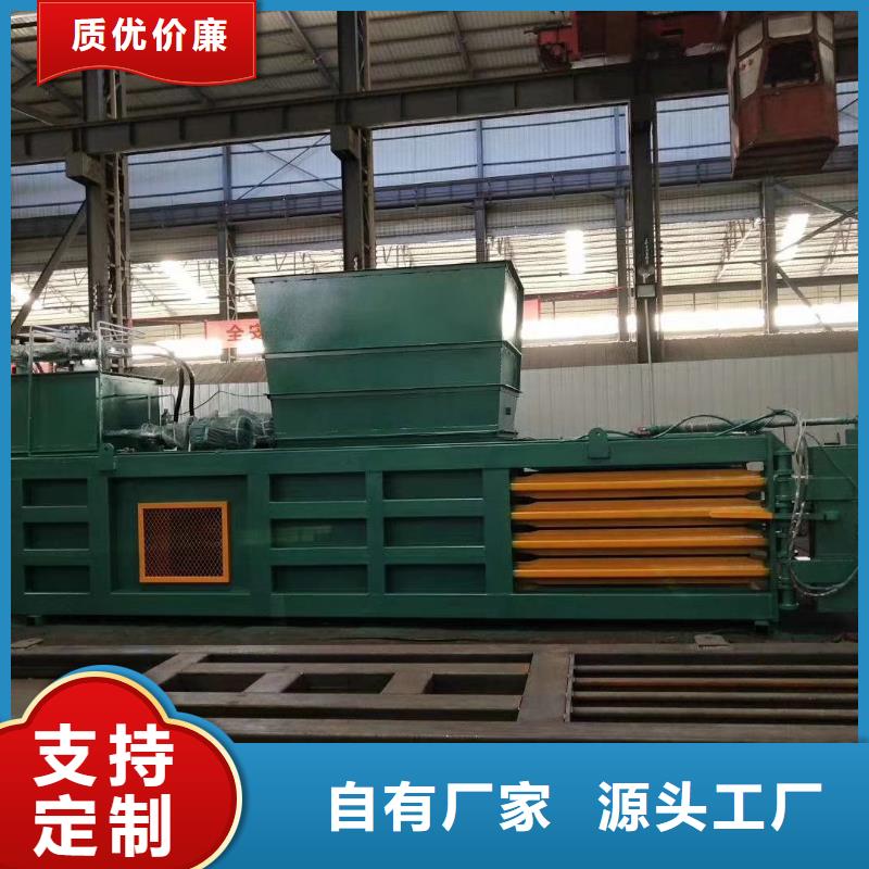 打包機液壓打包機廠家專業(yè)信賴廠家