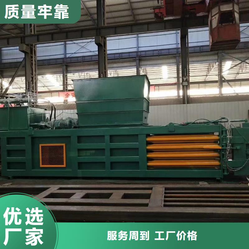 打包機液壓打包機廠家專業(yè)信賴廠家