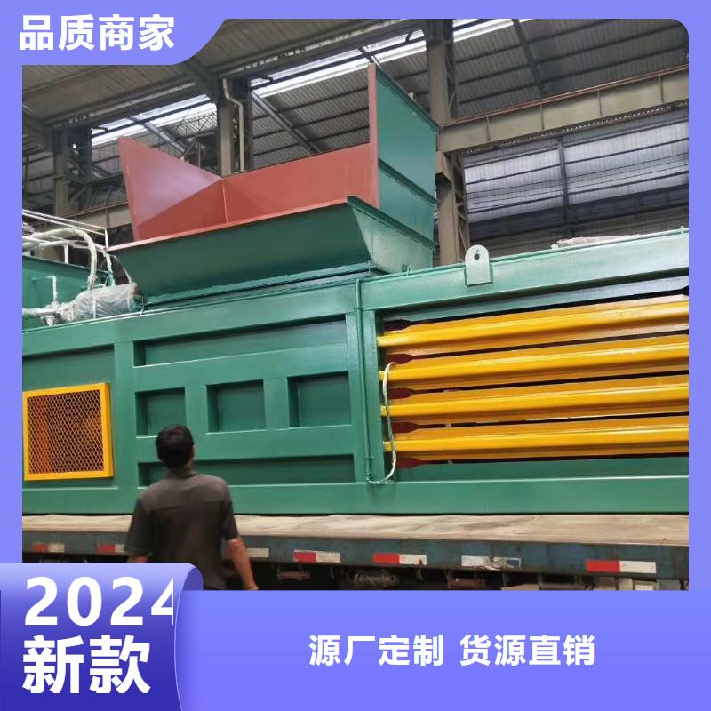 打包机液压废纸压包机厂家按需定制