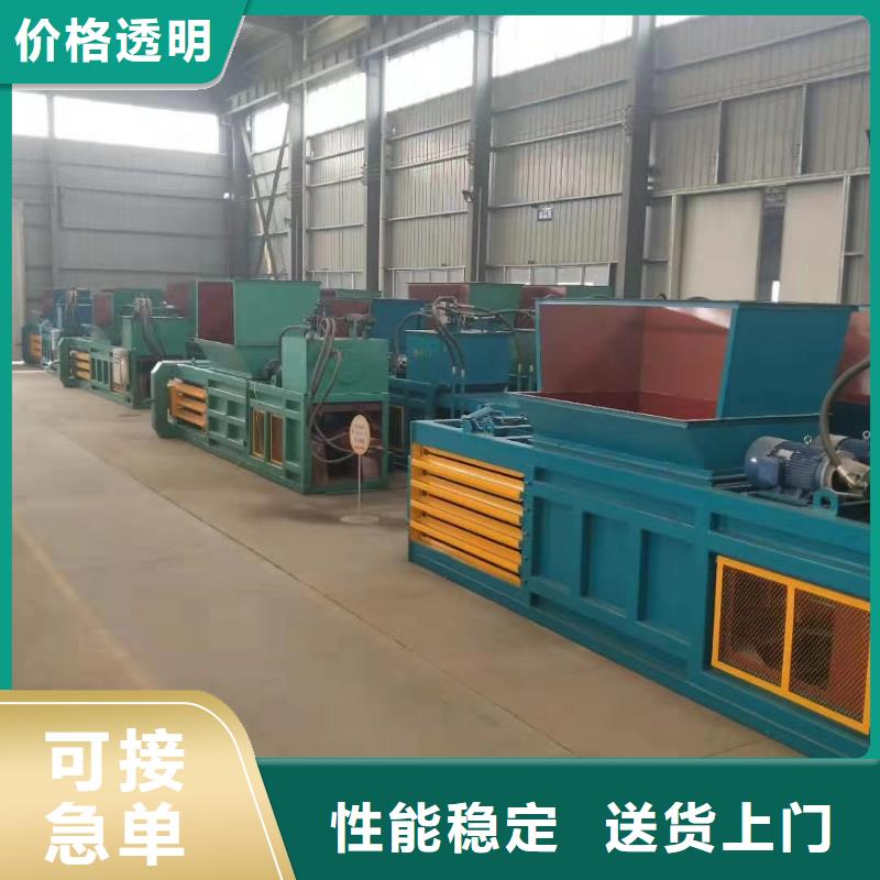 打包機廢品打包機嚴選材質(zhì)