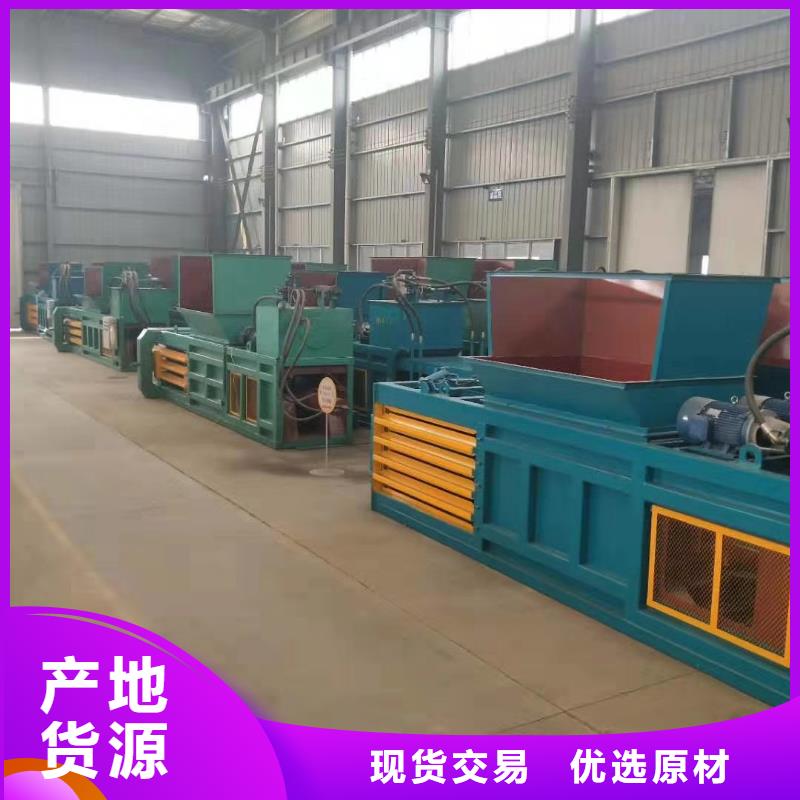 【打包機(jī)廢塑料壓包機(jī)品質(zhì)過(guò)硬】