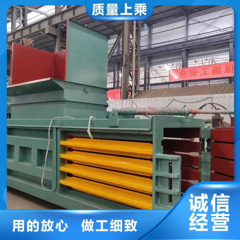 【打包機(jī)廢塑料壓包機(jī)品質(zhì)過(guò)硬】