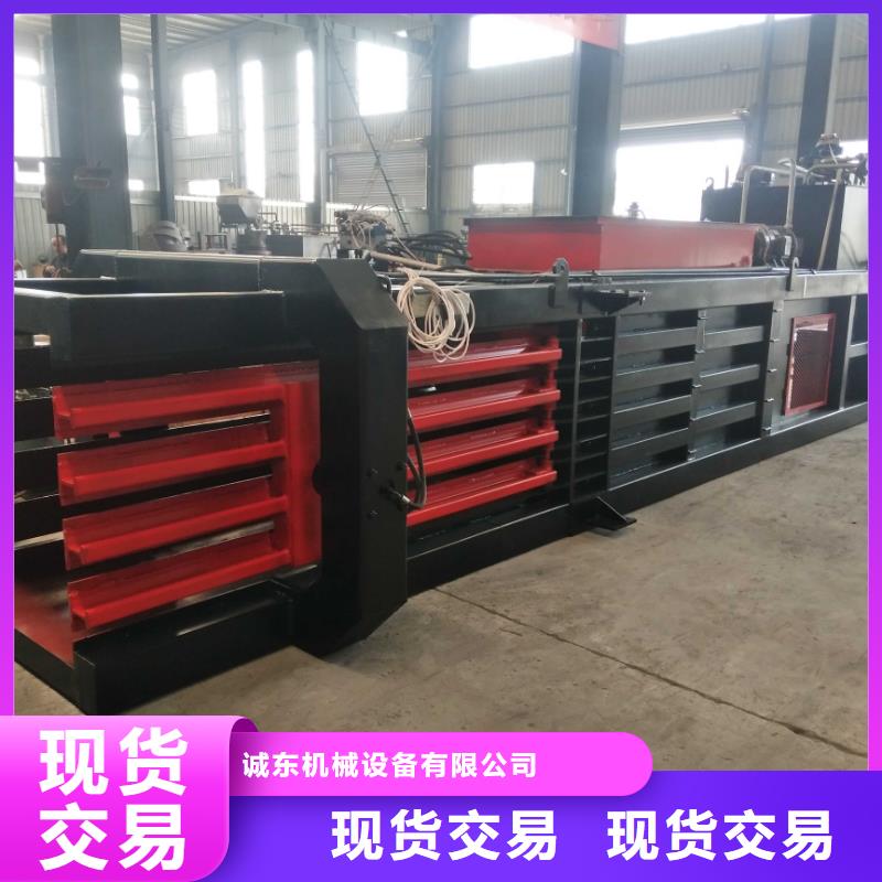 【打包機(jī)廢塑料壓包機(jī)品質(zhì)過(guò)硬】
