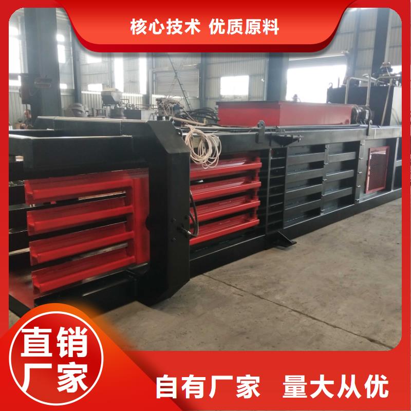 打包機(jī)_全自動(dòng)金屬壓餅設(shè)備貨真價(jià)實(shí)