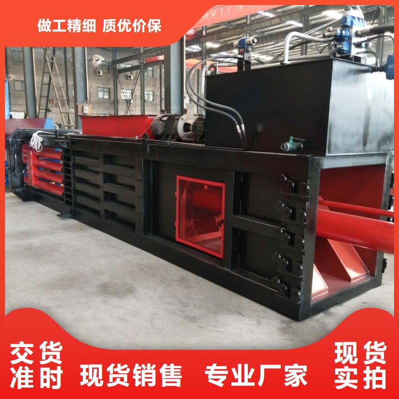 【打包機(jī)油壓打包機(jī)實(shí)力公司】