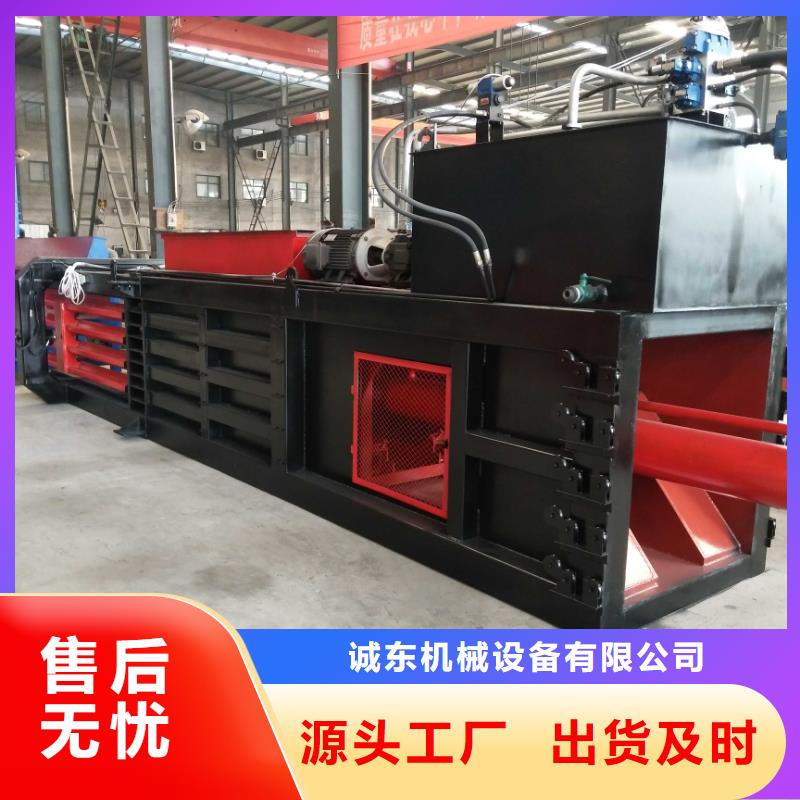 打包機(jī)_全自動(dòng)金屬壓餅設(shè)備貨真價(jià)實(shí)