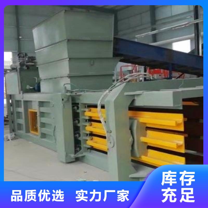 【打包機(jī)油壓打包機(jī)實(shí)力公司】