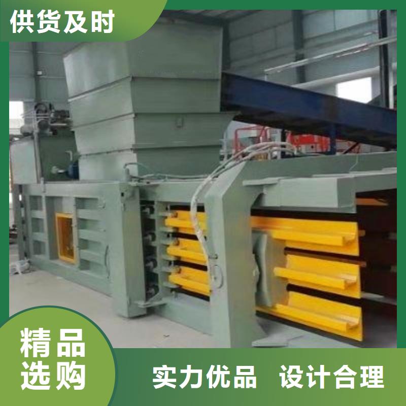 打包機(jī)_全自動(dòng)金屬壓餅設(shè)備貨真價(jià)實(shí)
