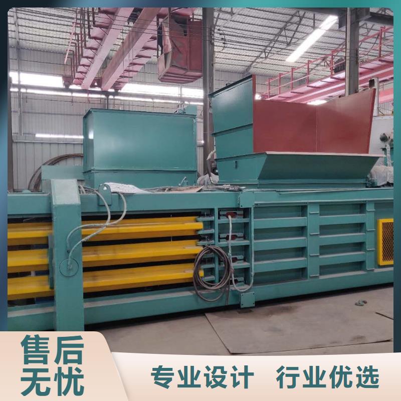 【打包機(jī)廢塑料壓包機(jī)品質(zhì)過(guò)硬】