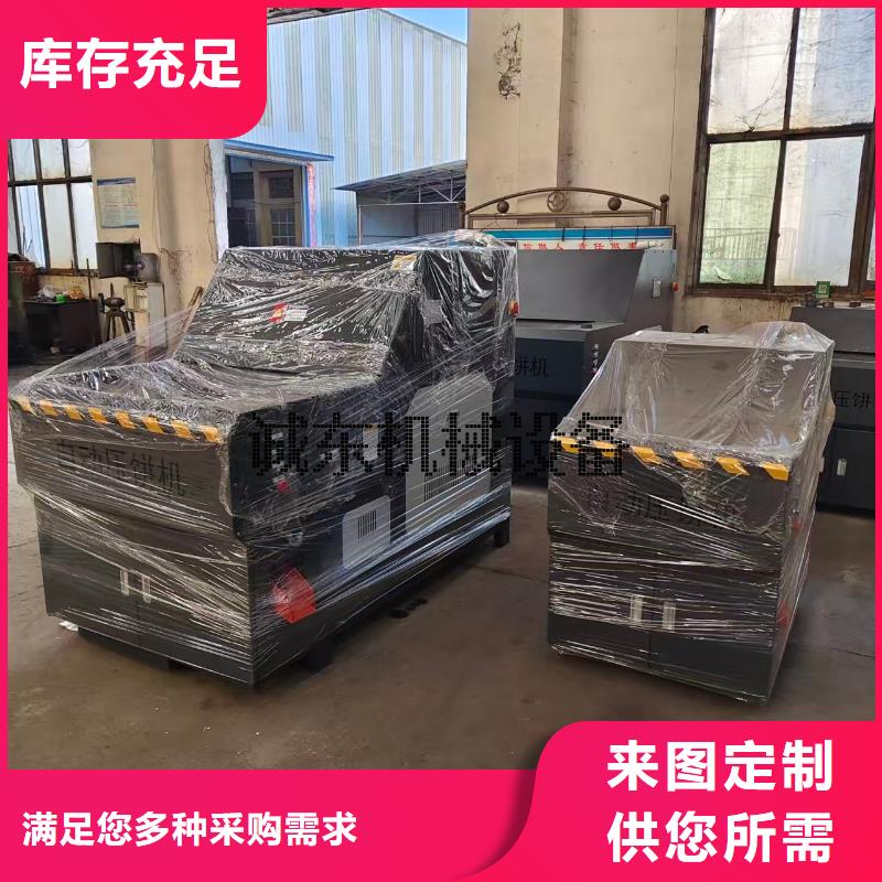 压块机_废钢压块机厂诚信经营