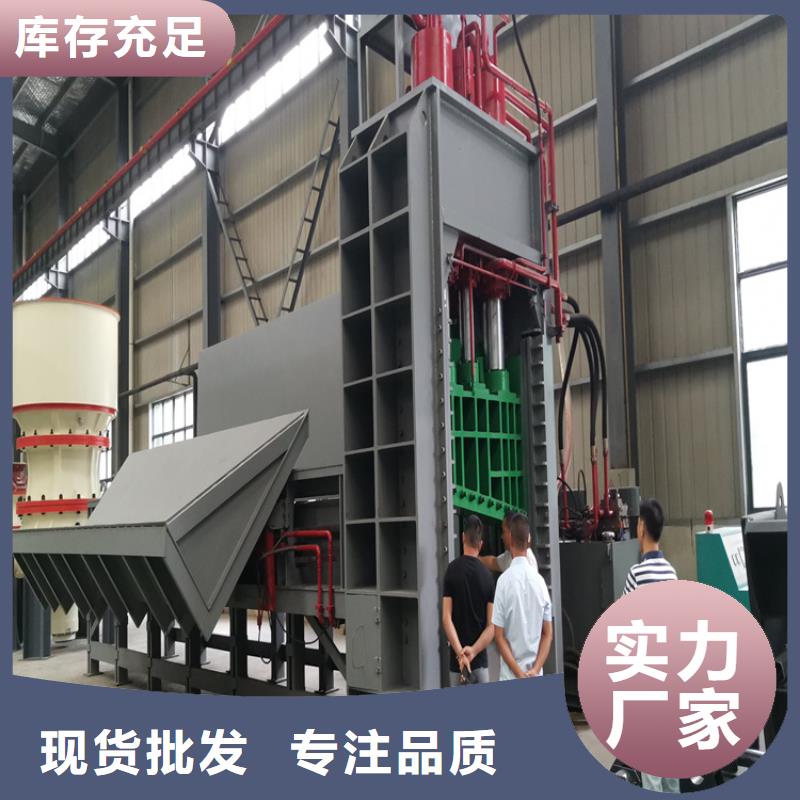 龍門剪多功能撕裂機暢銷本地