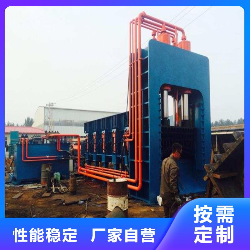 龍門剪廢紙壓包機(jī)廠家品質(zhì)商家