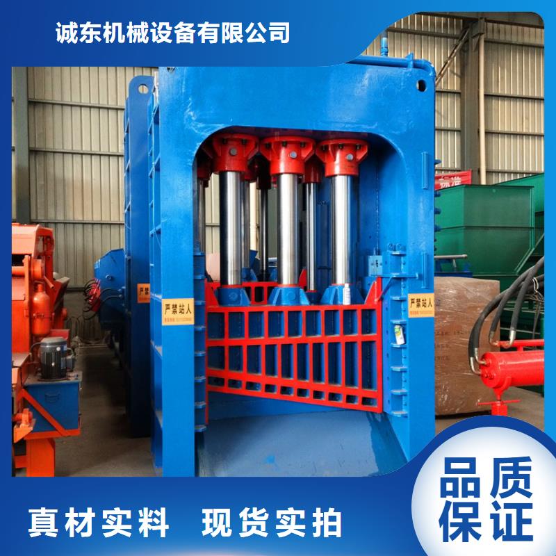 龍門剪臥式金屬壓塊機(jī)支持加工定制