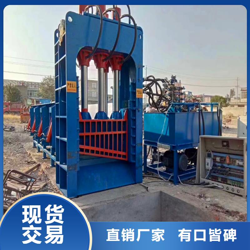 龍門剪_臥式金屬壓塊機長期供應