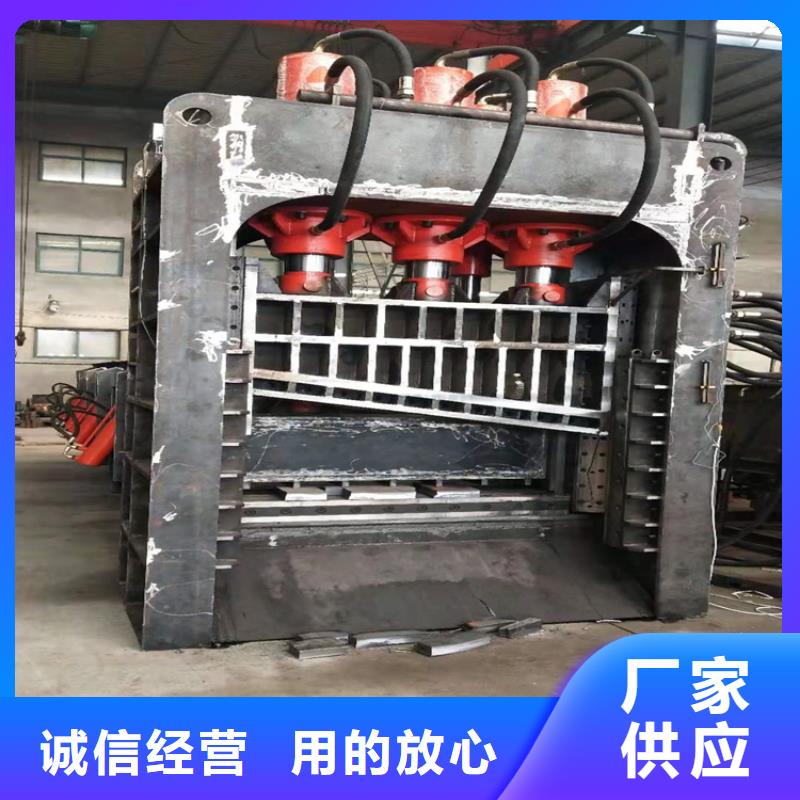 龍門剪臥式金屬壓塊機(jī)今日新品