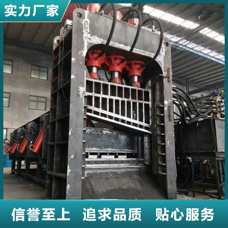 龍門剪廢鋼壓塊機(jī)質(zhì)量牢靠