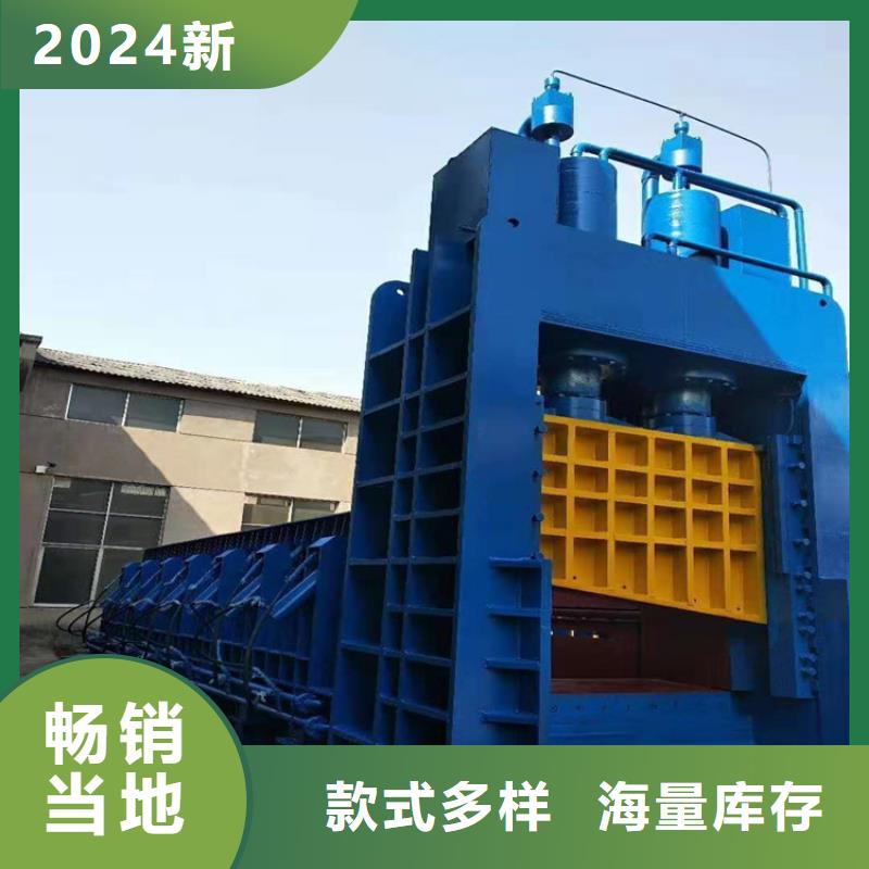 龍門剪廢鐵金屬壓塊機自主研發(fā)