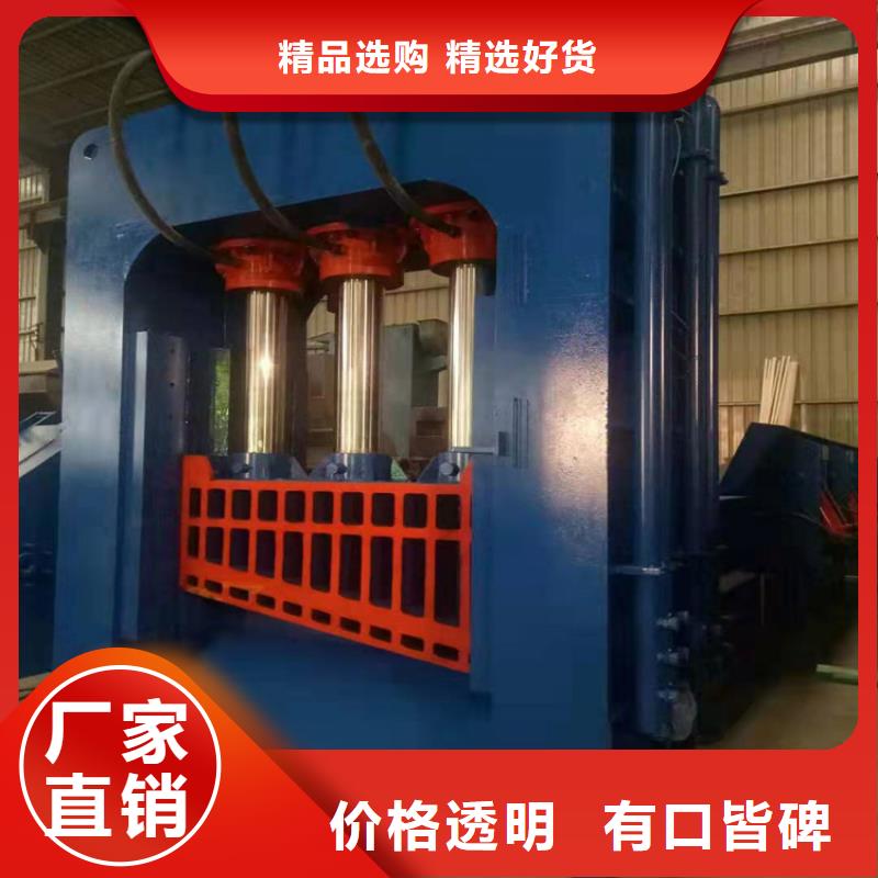 龍門剪廢紙壓包機(jī)廠家品質(zhì)商家