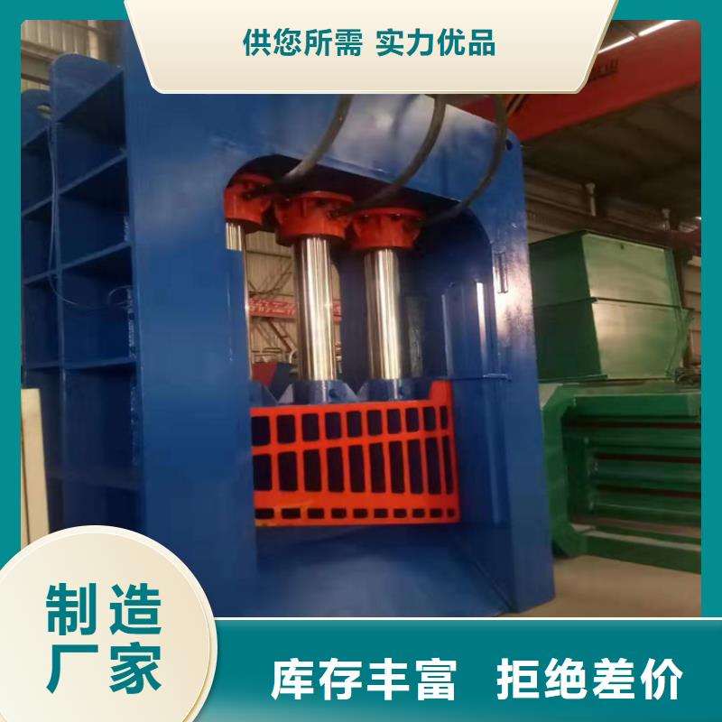 龙门剪液压打包机厂家厂家直销货源充足